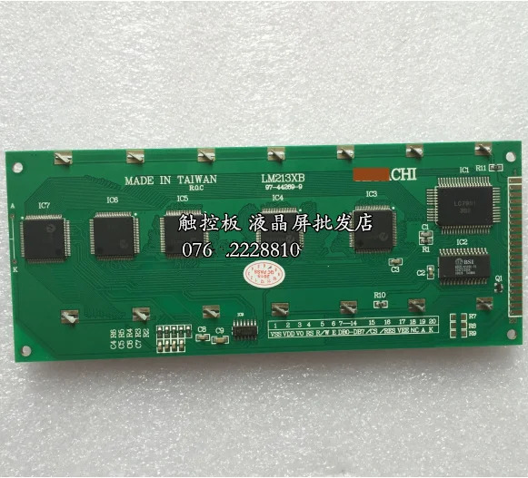LM213XB LCD 스크린