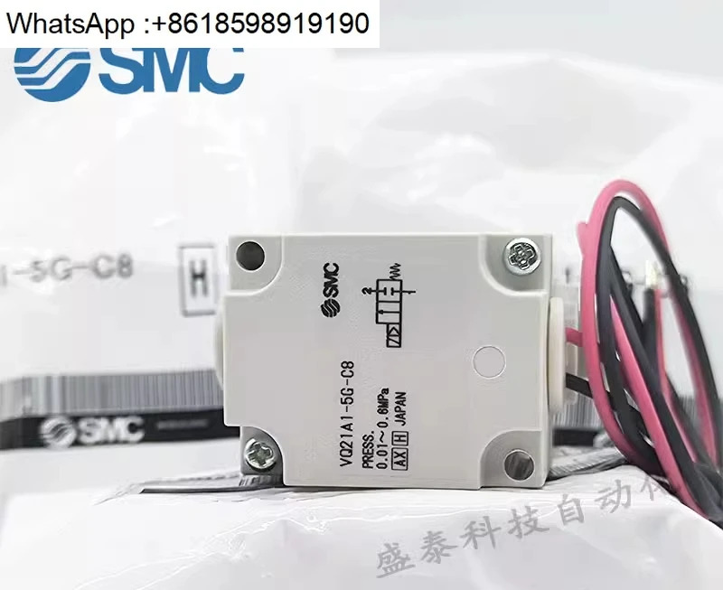 SMC 솔레노이드 밸브 VQ21M1 VQ21A1-5G/5GZ/5Y/5YZ-C6/C8-F VQ31A1-C10/C12