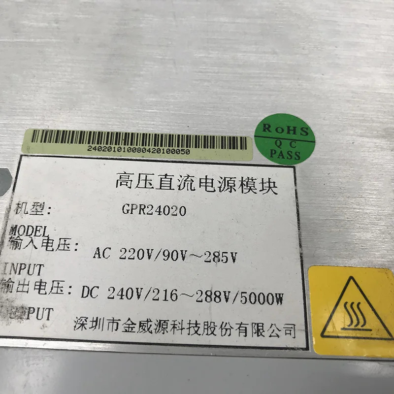 GPR24020 5760W 288V 통신 전원공급장치 전 리퍼