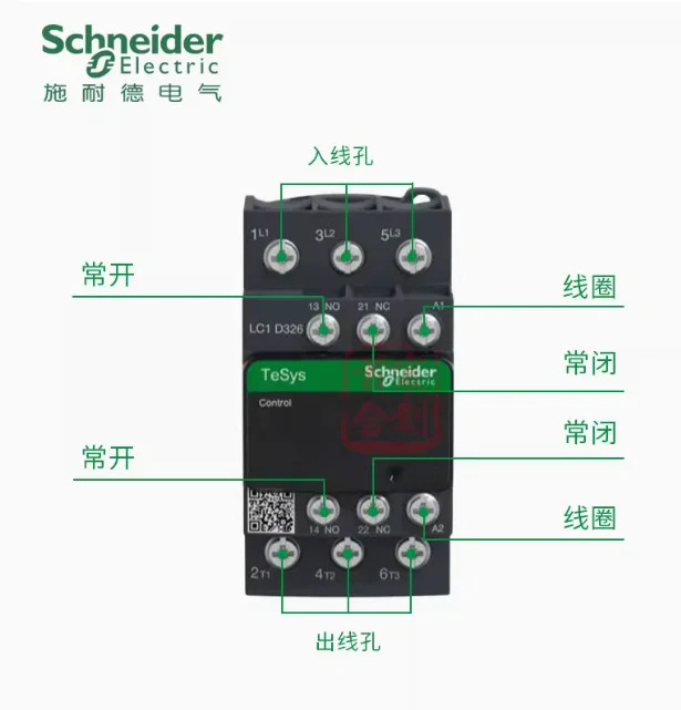 엘리베이터 리퍼 SCHNEIDER AC 접촉기 LC1D326F7C 코일 전압 110V 전류 32A