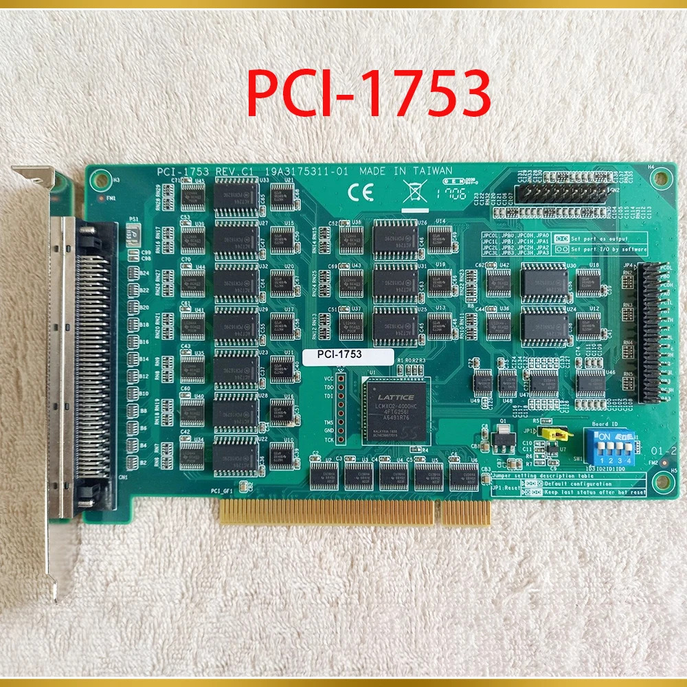 어드밴텍 데이터 캡처 카드96채널 IO 카드 디지털 입력/출력 PCI-1753