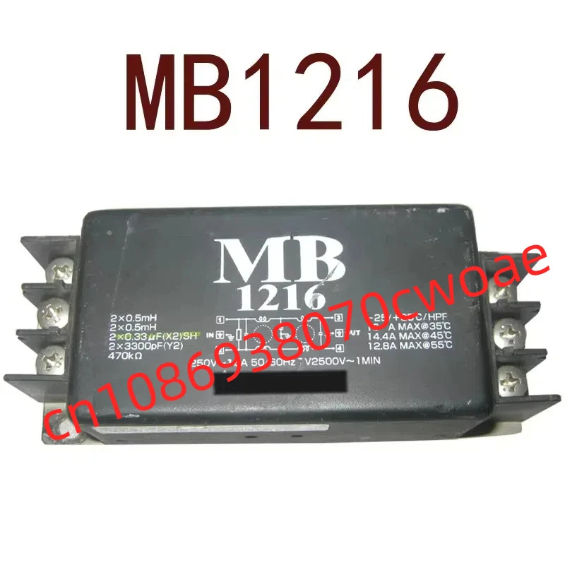 -- MB1216 AC250V 16A TV2500V 현장