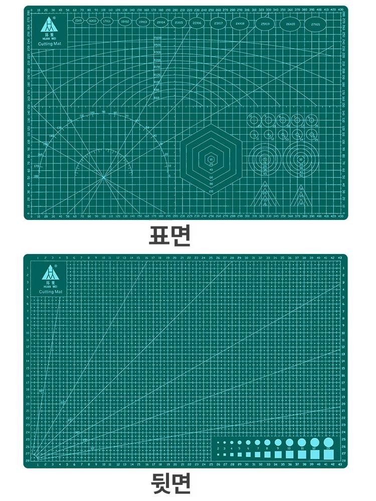 A3 A4 대형 컷팅매트 정밀 재단판 자르기 보드 데스크 책상 디자인 공예 미술 DIY 작업용 방음 녹색 회색 - 상세 이미지 5