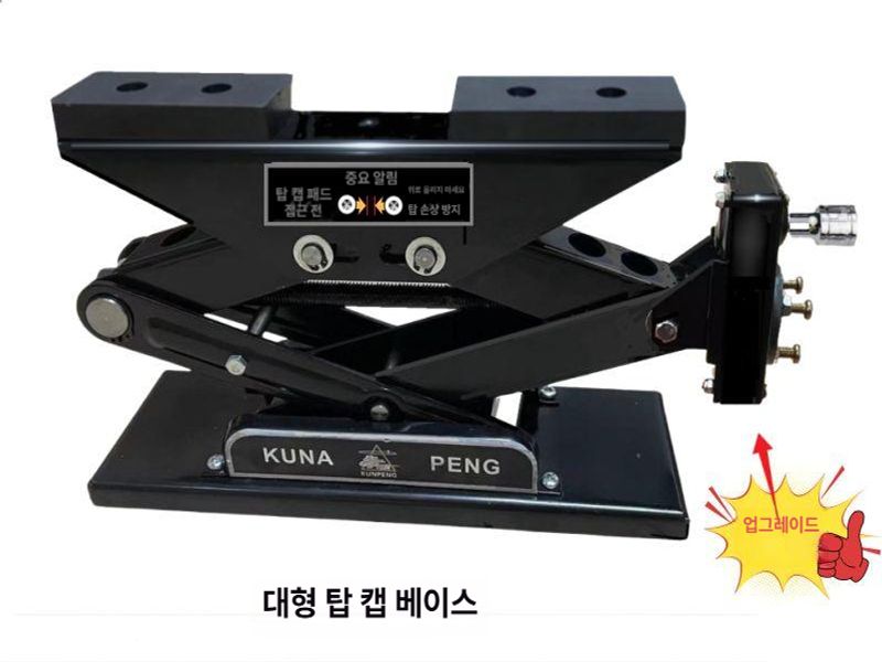 수동 유압잭 이동식 접이식 플랫폼 작업대 높이조절 리프팅 정비 리프트 카트 중장비 공구 - 상세 이미지 2