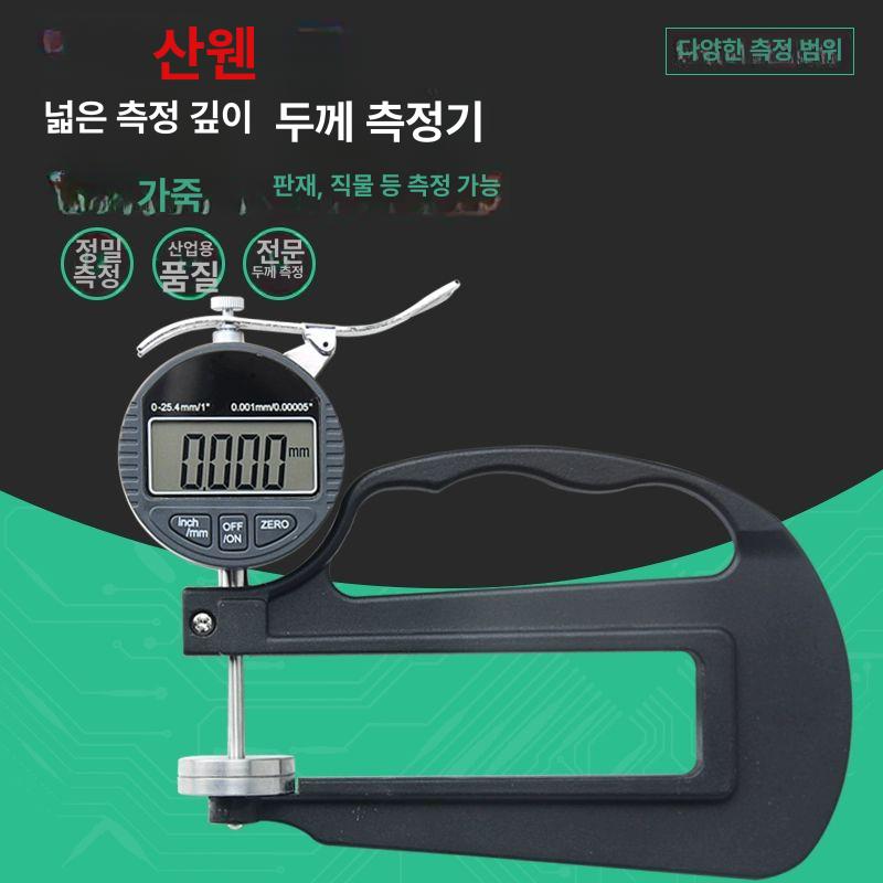 디지털 측정기 휴대용 멀티테스터 정밀 계측기 전자식 포켓형 전압 저항 다기능 테스터기 - 상세 이미지 3