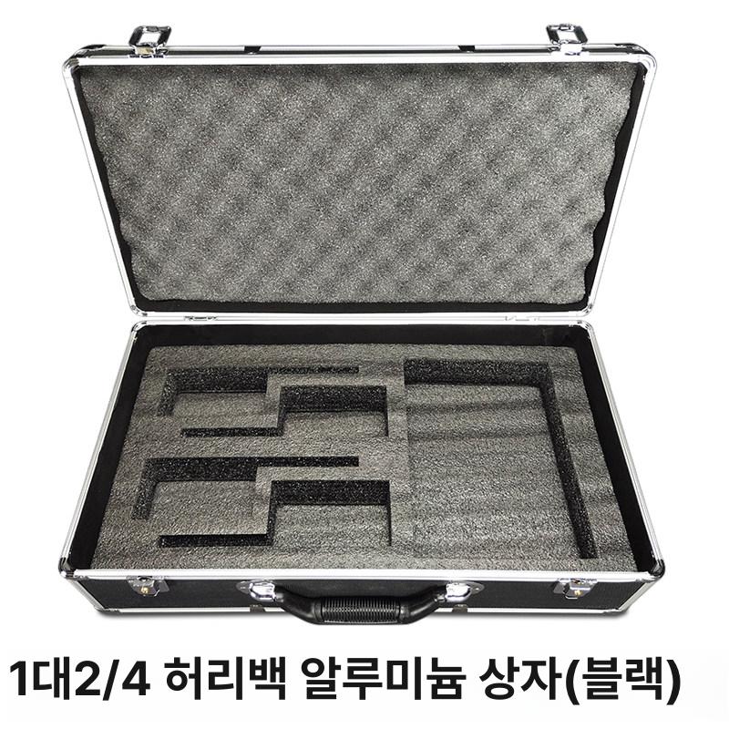 보관함 무선마이크케이스 수납함 하드 충격방지 운반 파우치 커버 정리함 - 상세 이미지 2