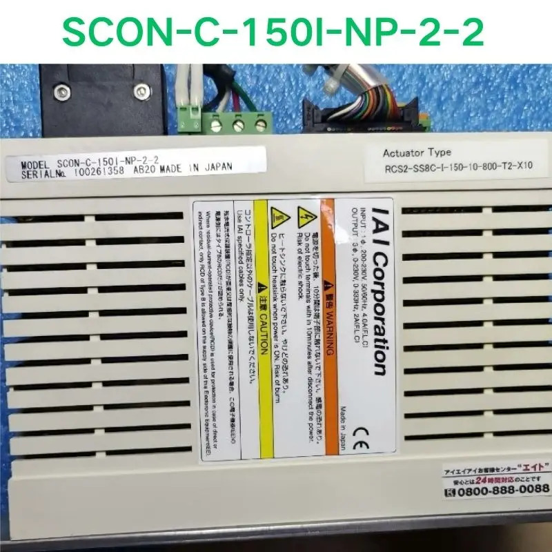 리퍼 OK SCON-C-150I-NP-2-2 드라이버