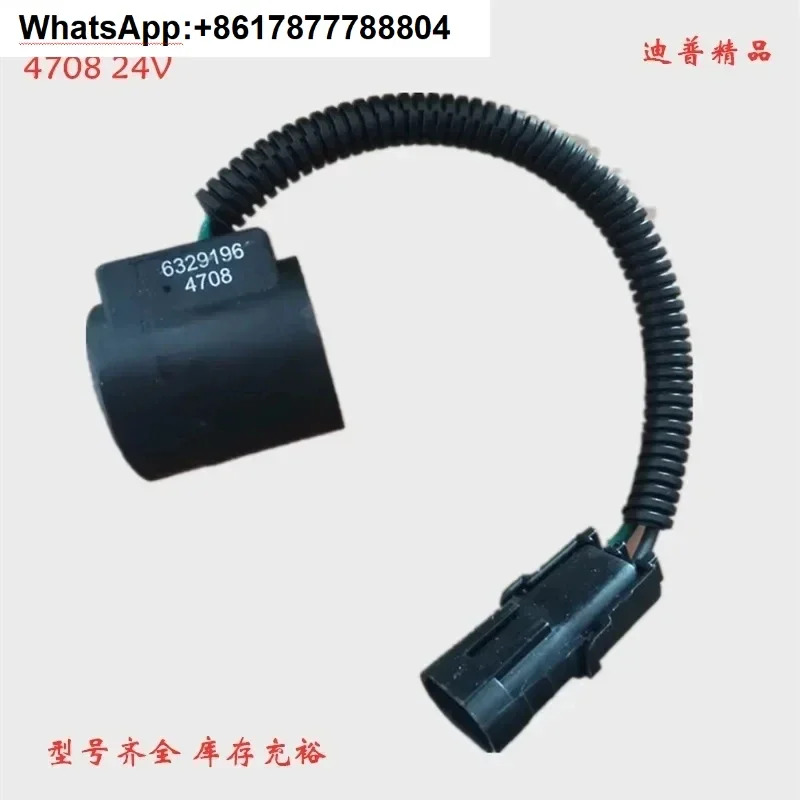 코일 6329196 6309737 6309739 6309424 600096 6307012