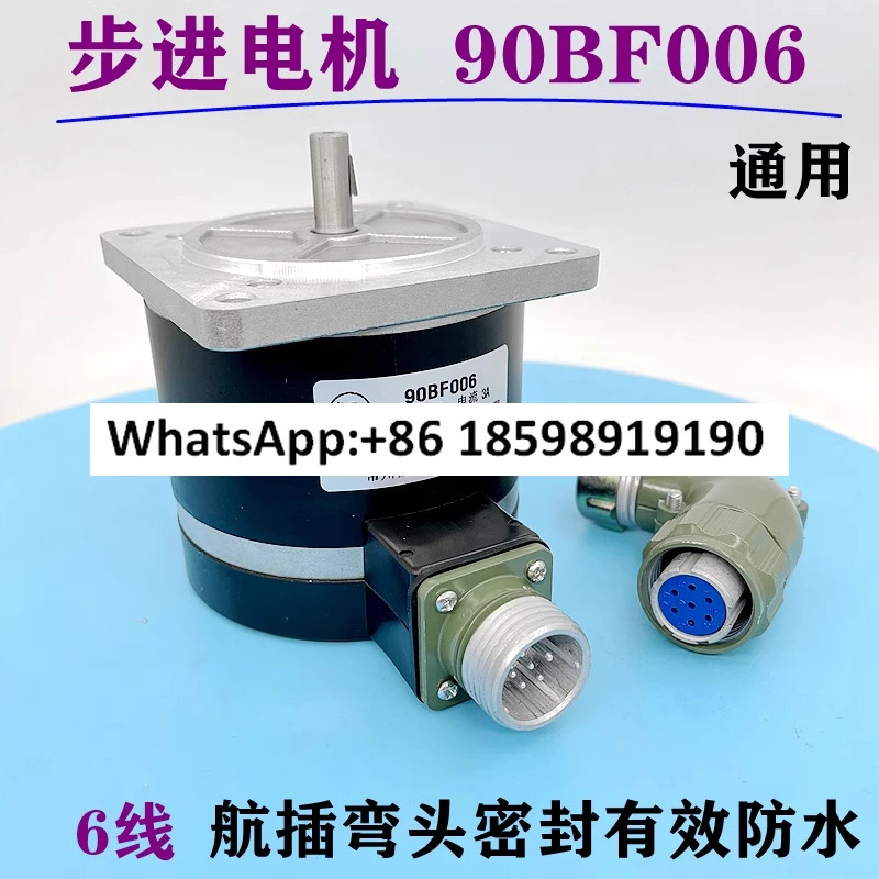 와이어 커팅 90BF006 스테퍼 모터 90BC5100A 스크류 6선