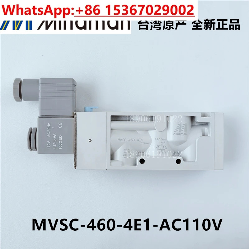 솔레노이드 밸브 MVSC-220 260 300 460-4E1