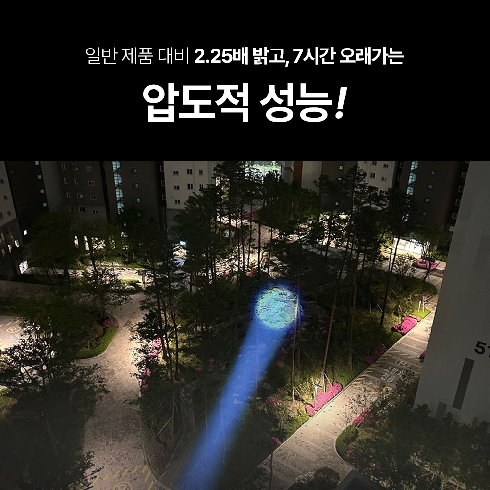 와일드빔 고휘도 손전등 해루질 랜턴 휴대용 미니 라이트 레이저 후레쉬 미니 랜턴 이미지 7
