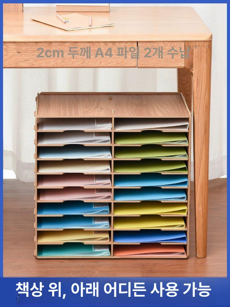 원목 수납장 조립식 서랍장 틈새 정리함 벽걸이 수납 내추럴 우드 인테리어 - 상세 이미지 4