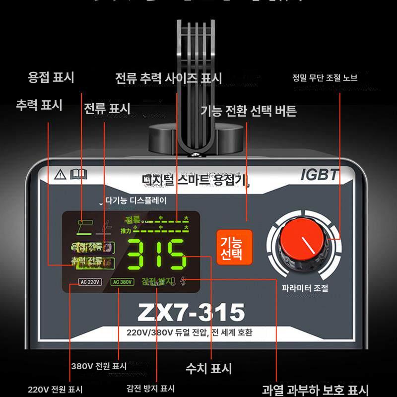 미니 용접기 경량 디지털 전기 산업용 인버터 아크 디스플레이 가정용 저전압 지능형 - 상세 이미지 2