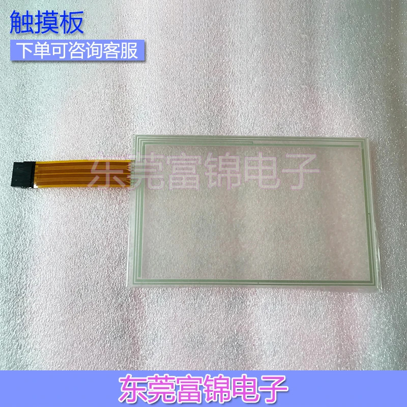 Ones 터치 패널 CFX-750 신