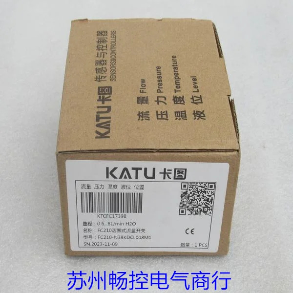 카투 카드 플로우 스위치 FC210-N38KDCL008M1 포장