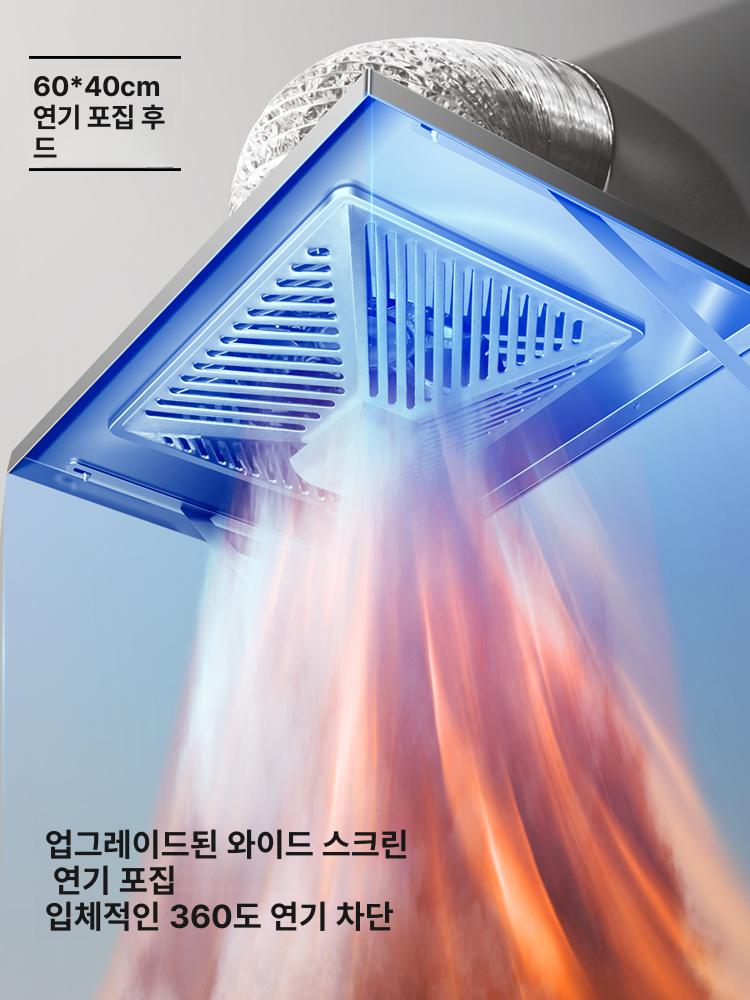 주방후드 배기구 신형 식당 환풍기 덕트 환기 교체용 사각형 업소용 주방용품 설치 이미지 6