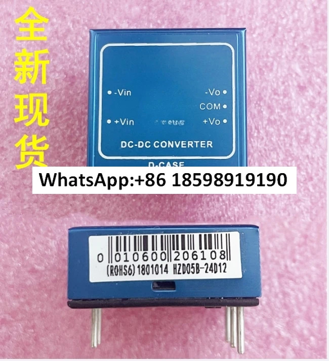 HZD05B-24D05 HZD05B-24D12 HZD05B-24D15 시리즈 전원 모듈