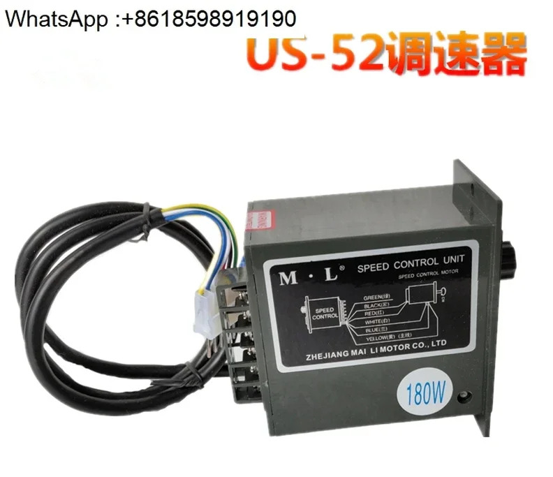 MAILI US-52/SS-22 속도 제어 모터 220V 거버너 컨트롤러 25W/90W/120W/200W
