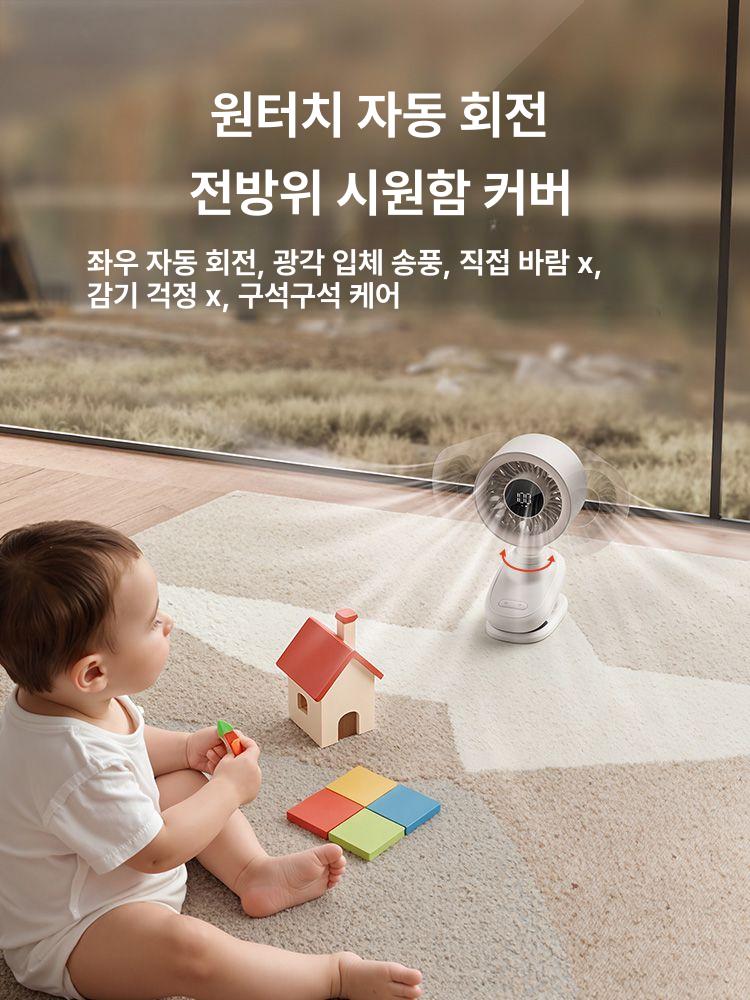 신형 무엽 손수레 여름용 휴대용 저소음 냉각 팬 360 고개 끄덕이는 생체공학적 건강 유산소 3600 24 - 상세 이미지 4