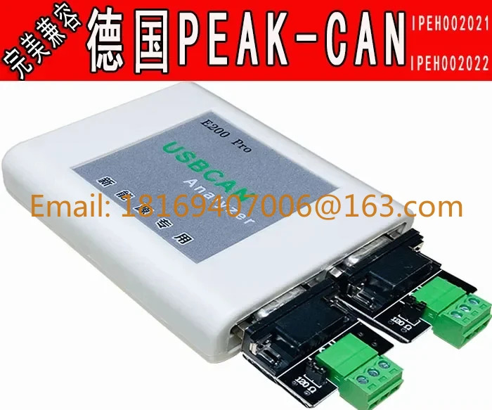 신에너지 PEAK-CAN 카드 PCAN-USB IPEH- 00 ZLG USBCAN과 호환 가능