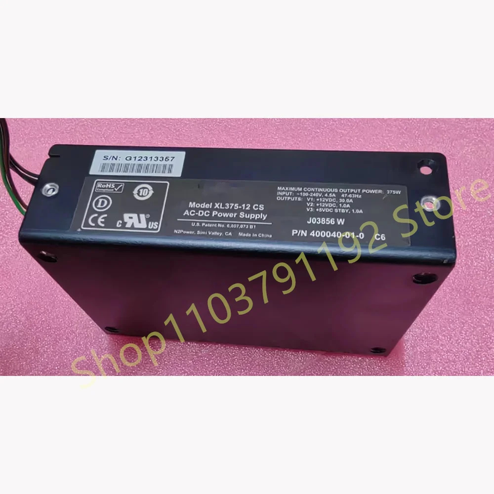 전원공급장치 XL375-12 CS