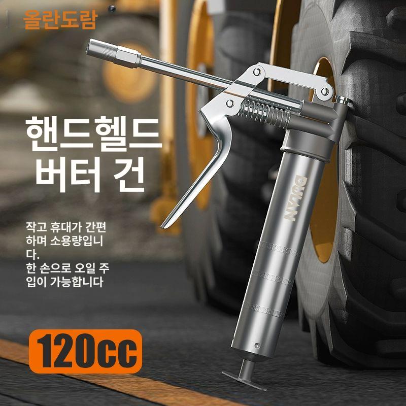 전동드릴 베어링 윤활용 고급 그리스건 모터 소형 핸드펌프식 주입기 정밀기계 윤활유 - 상세 이미지 2