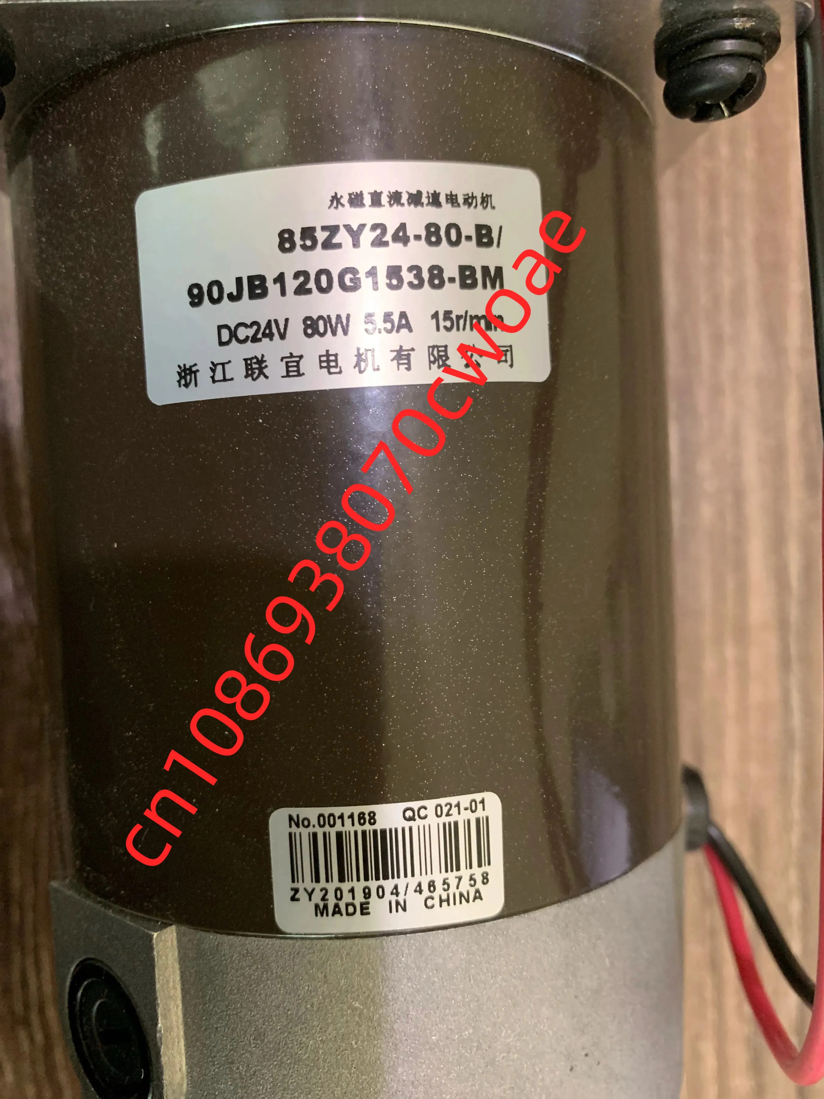 90jb75g1538 linix 이출력 샤프트 모터 영구 자석 DC 85ZY24-80-B 90JB120G1538 90jb180g1538 90jb60g1538