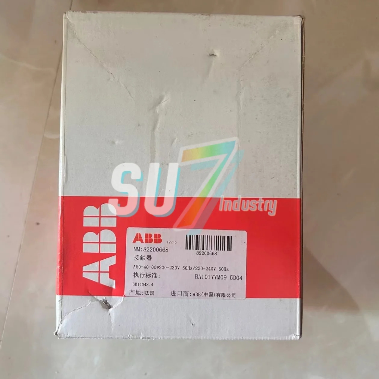 A50-30-11 110V A50-40-00 220V 접촉기 신규 입고