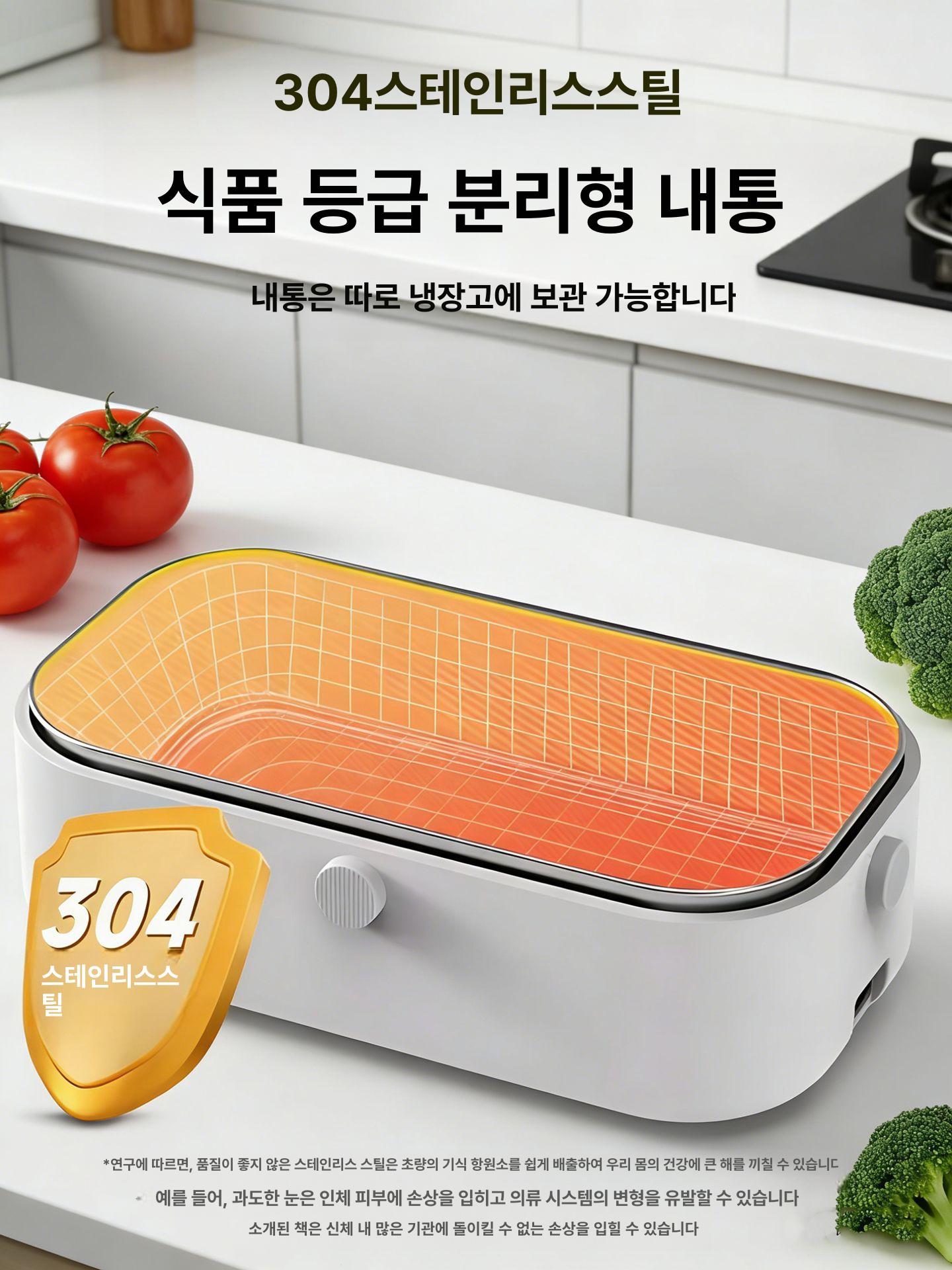 전기보온도시락 충전식 도시락통 스텐 학생 점심 가열 휴대용 가방 온열 - 상세 이미지 5