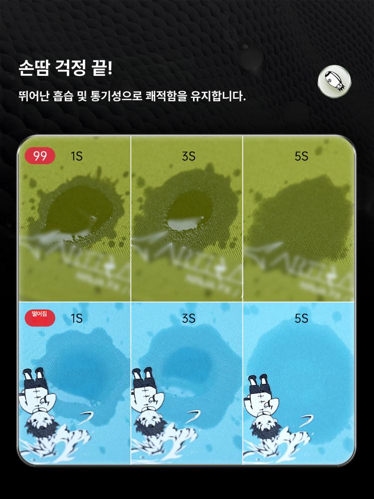 게이밍 마우스패드 와인 컬러 제로 미끄럼방지 데스크패드 게임용 고급형 - 상세 이미지 5