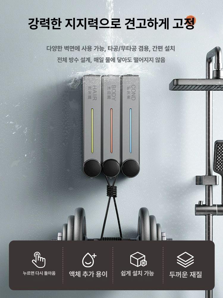 벽걸이 디스펜서 수동 욕실용 핸드 원형 투명 손세정제 액체 세제 거품 간편 디자인 - 상세 이미지 3