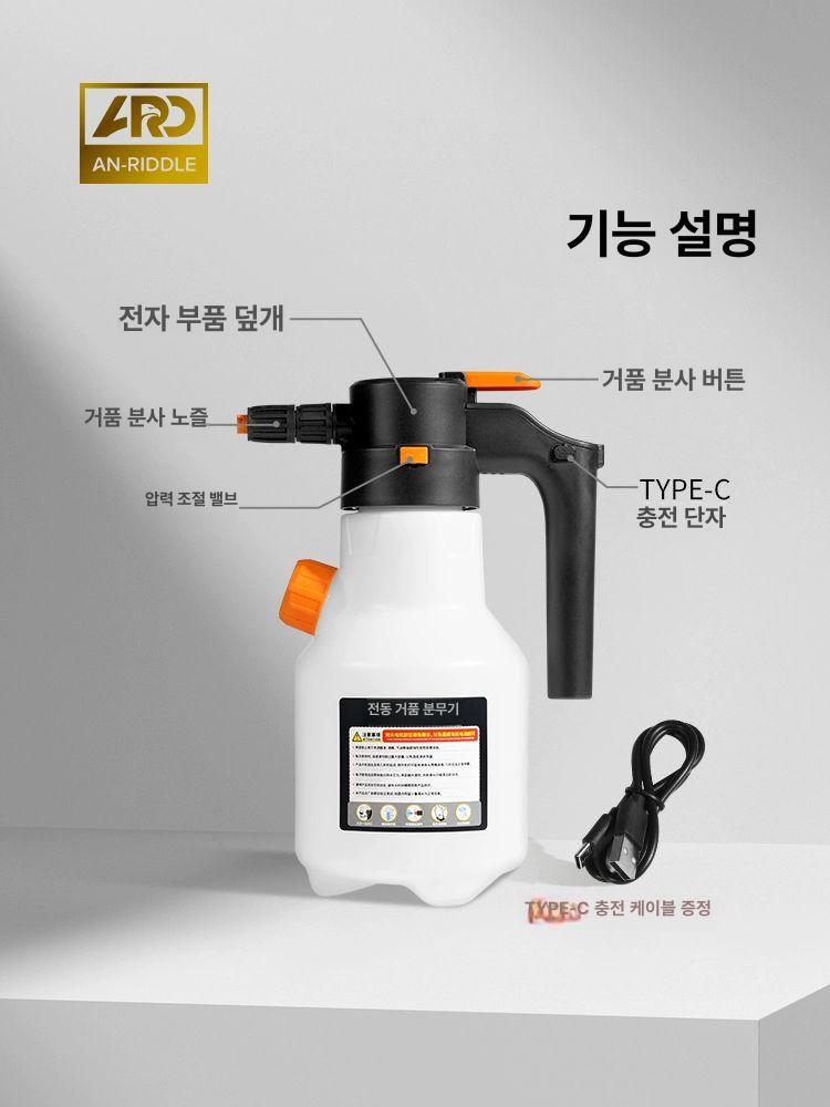충전식 전동 폼건 분무기 고압 청소용 압축분사 코팅 세척기 - 상세 이미지 3