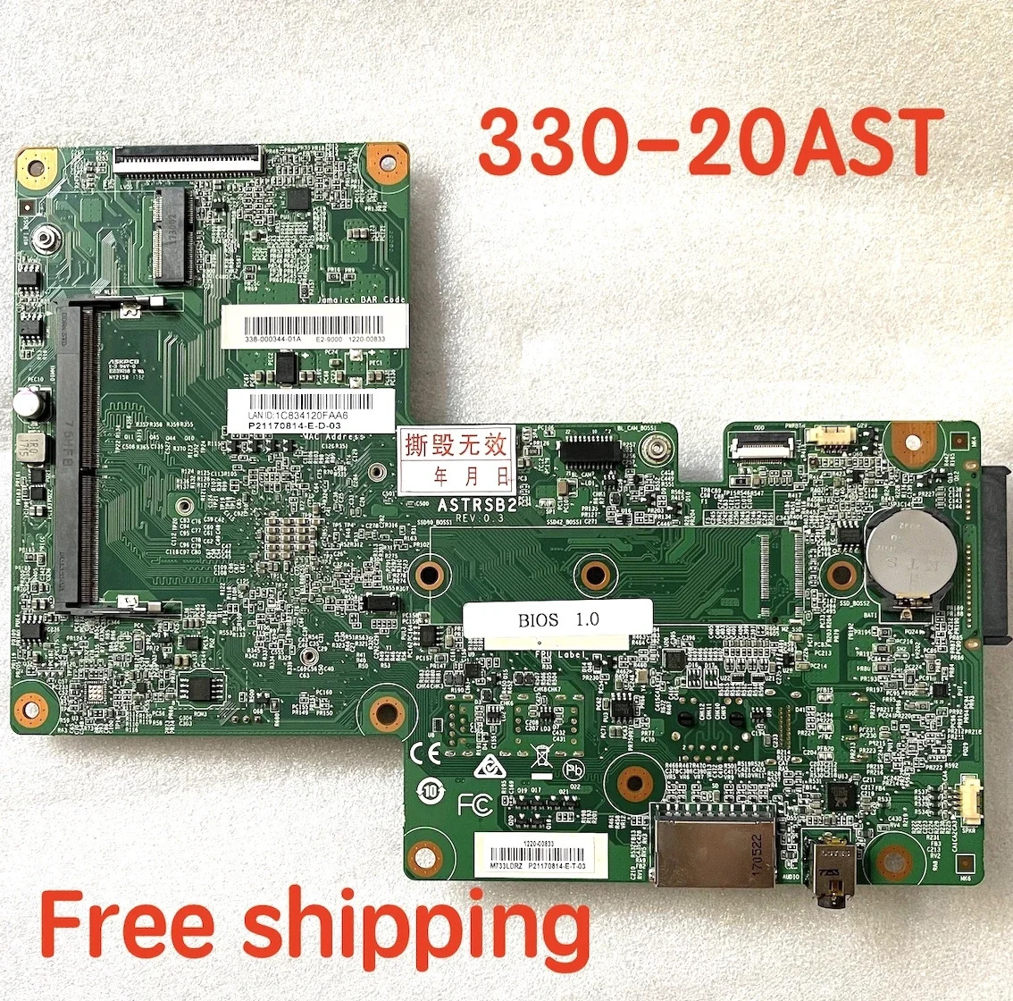 Lenovo호환 330-20AST 마더보드 ASTRSB2 01LM714 메인보드완전 작동 리퍼