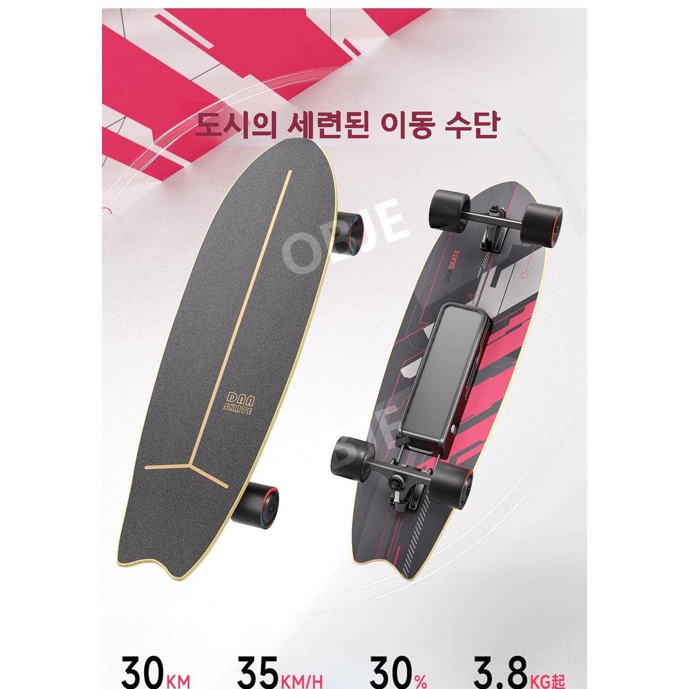 전동보드 성인용 와이드형 4륜 방수 출퇴근 리모컨 오프로드 이미지 7
