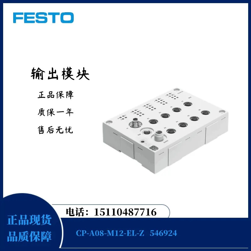 Festo FESTO 솔레노이드 밸브 CPV14-M1H-2X3GLS-1 8V-SA 191975 포장