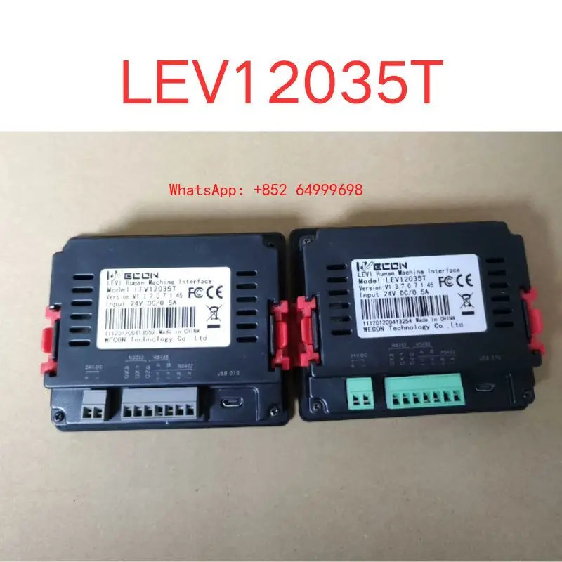 리퍼 LEV12035T 터치 스크린 OK