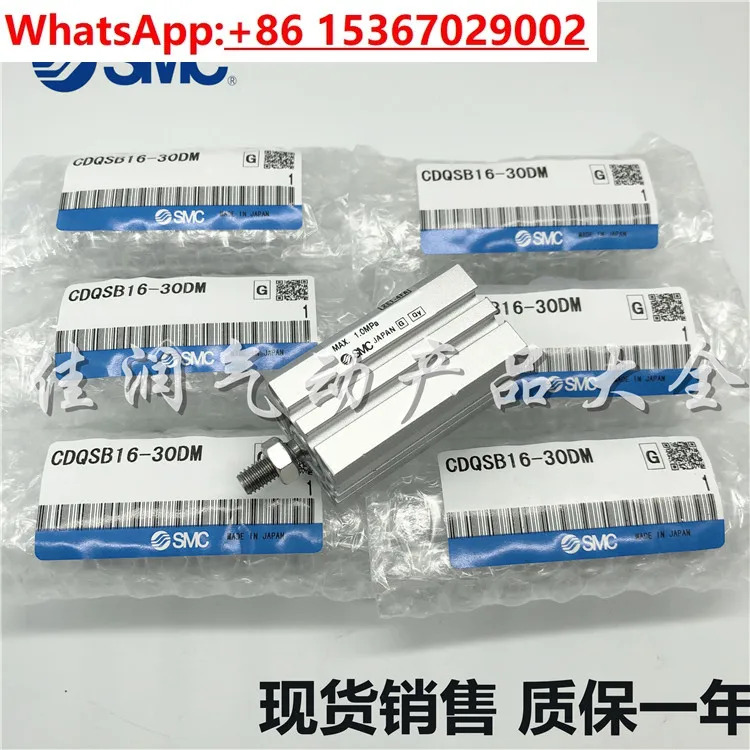 실린더 CQSB16 CD QSB 16 5D15 20 DM 25 30D 35-40-45 50DM