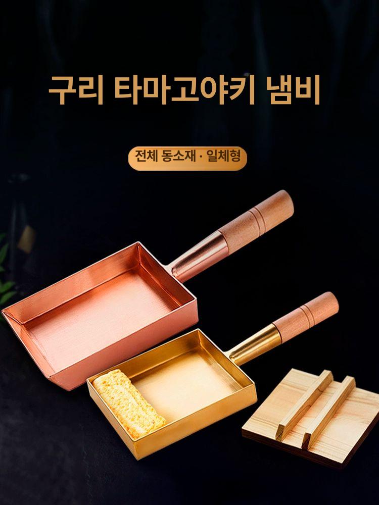 계란말이팬 사각형 계란 프라이팬 말기 구이팬 일본식 다마고야끼팬 네모팬 요리팬 가정용 주방용품 - 상세 이미지 2