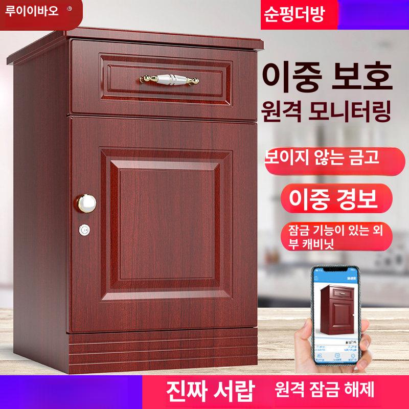 디지털 미니금고 소형 스마트 지문인식 귀중품 돈통 보관함 보안함 마스터키 잠금 - 상세 이미지 2