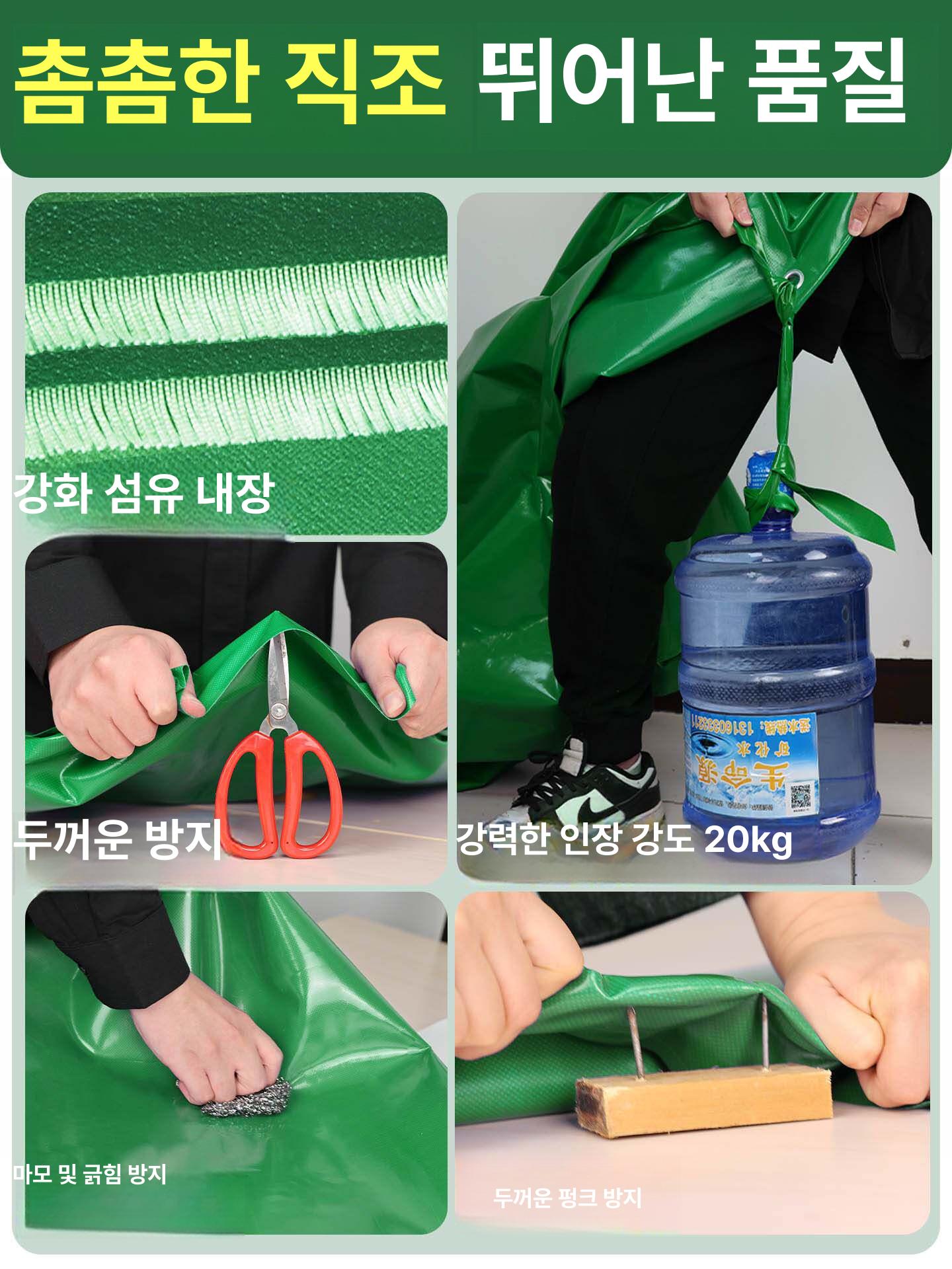 타포린 천막 차광막 바람막이 그늘막 우레탄창 방수포 고강도 단열 시트 차양천 - 상세 이미지 3
