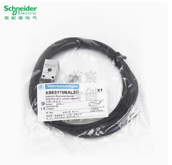 SCHNEIDER 스위치 XS8S75NAL2C 센서 NPN 상시 개방점 12-24V