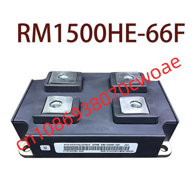 -- RM1200HE-66S RM1500HE-66F 현장