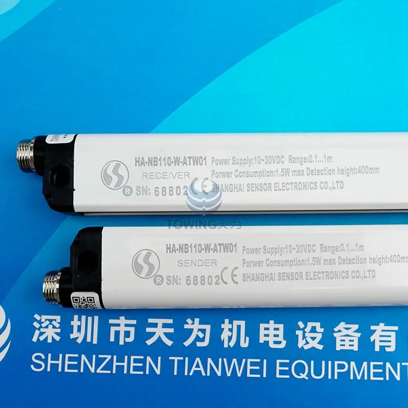 HA-NB110-W-ATW01 HA-NB308-B HA-NB320B 센서 안전등 신