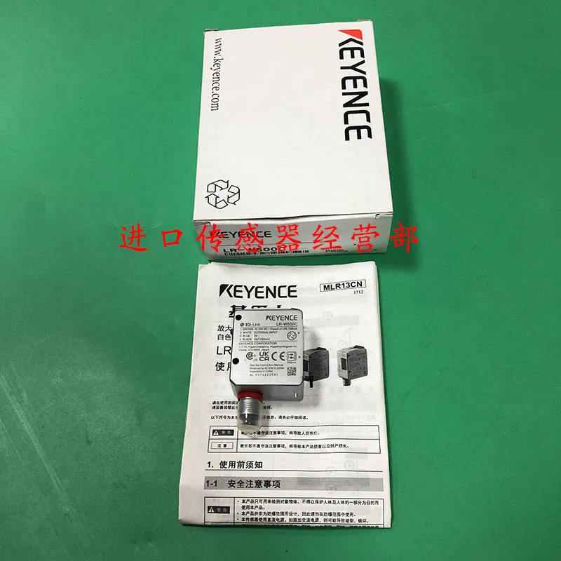 일본 KEYENCE 레이저 스위치 LR-W500C 센서 1 페널티 10