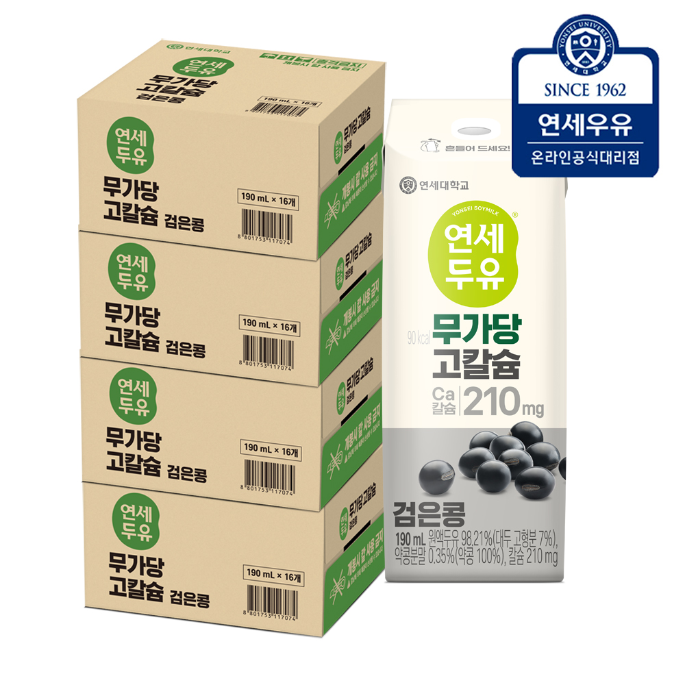 연세두유 무가당 고칼슘 검은콩, 190ml, 64개 - 상품 이미지