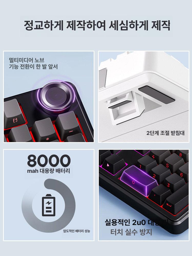 그린축 게이밍 기계식 무선 키보드 풀배열 타이핑 PC방 사무용 저소음 RGB LED 백라이트 충전식 - 상세 이미지 4