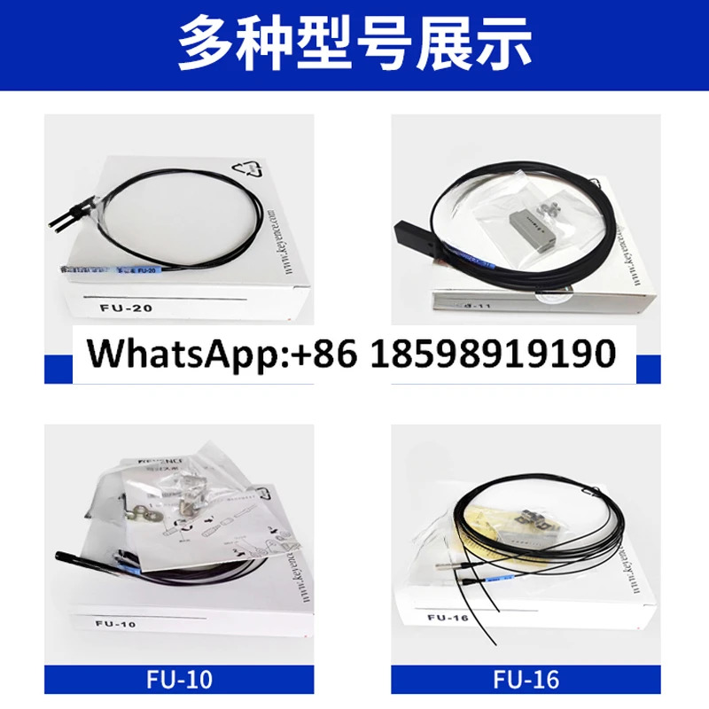 FU-20 FU-10 FU-16 FU-18 FU-11 FU-16Z 광섬유센서 원본