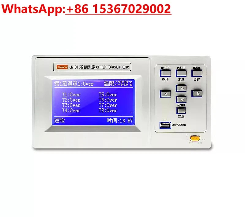 JK-8C/16C/24C/32C 다채널 온도 테스터 상승 검사 데이터 로거