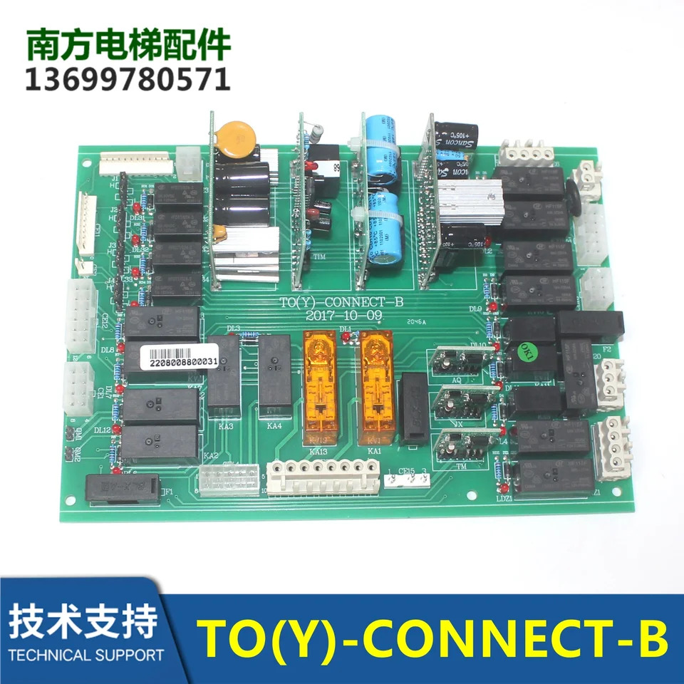 구조 보드 TO Y -CONNECT-B V53B 엘리베이터 전보드 ZDXZ1WT7-AI-U402 100
