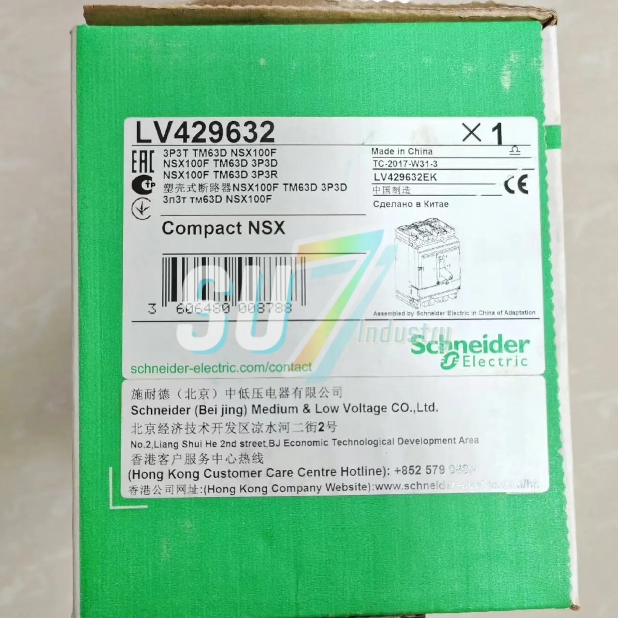 LV429632 회로차단기 원본